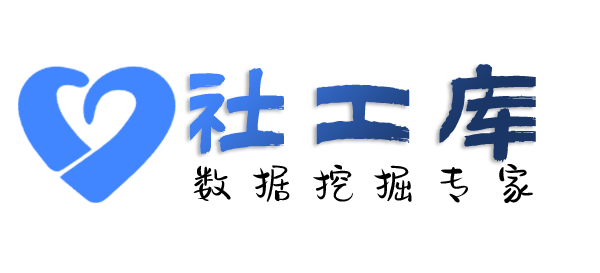 Seed社工库山东华能大厦开房记录
